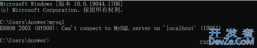 Mysql环境变量配置方式