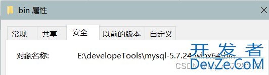 Mysql环境变量配置方式