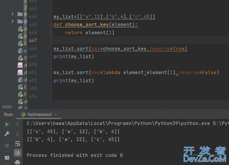 Python实现动态柱状图的绘制