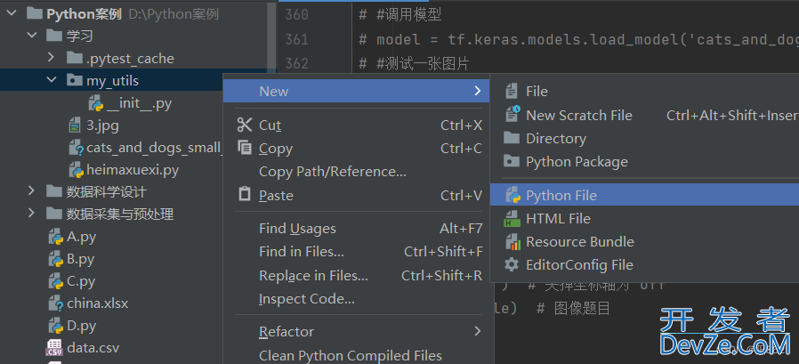 Python实现自定义包的实例详解