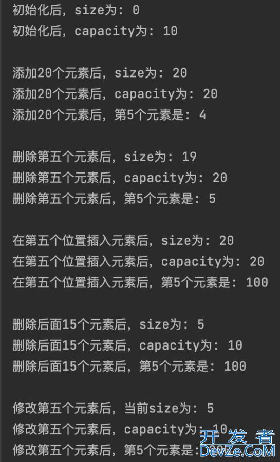 Java自定义一个变长数组的思路与代码