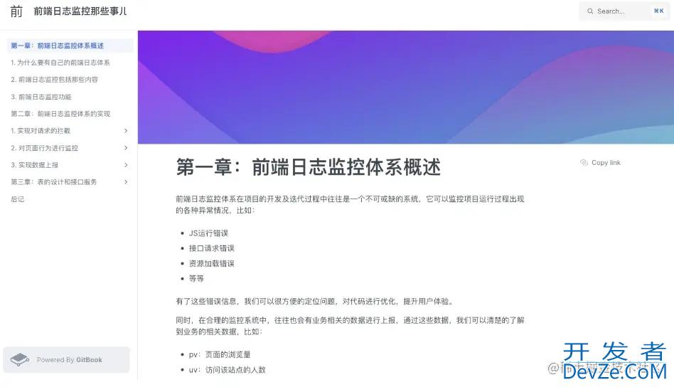 flutter中的资源和图片加载示例详解