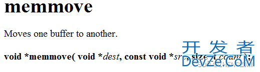 C语言模拟实现memmove的示例代码