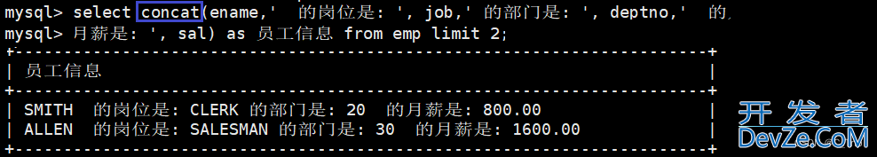 MySQL常见内置函数以及其使用教程