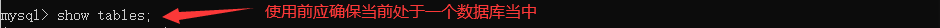 SQL通用语法以及分类图文详解