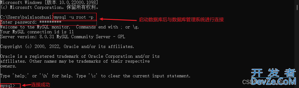 SQL通用语法以及分类图文详解