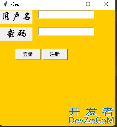 Python tkinter库实现登录注册基本功能