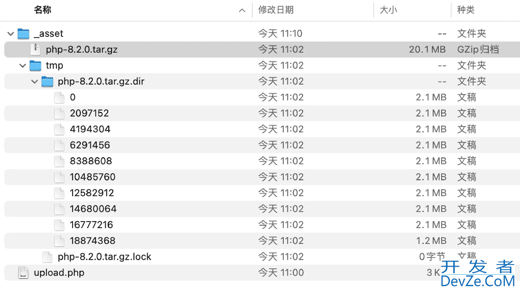 RxJava加Retrofit文件分段上传实现详解