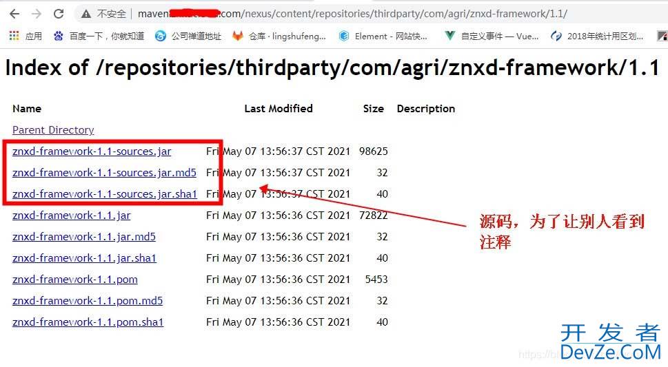 maven打包上传到私有仓库的实现步骤