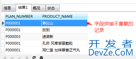 SQL数据去重的3种方法实例详解