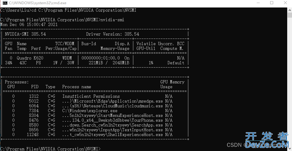 最新解决'nvidia-smi' 不是内部或外部命令也不是可运行的程序