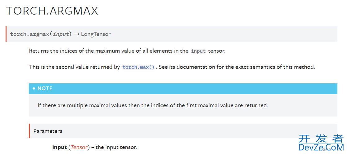 Pytorch中torch.argmax()函数使用及说明