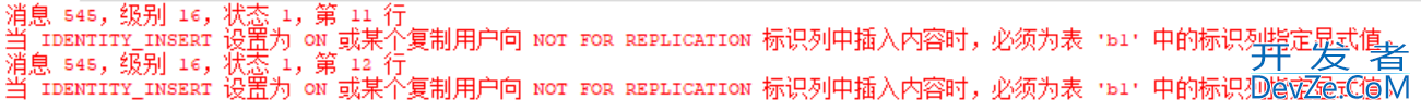 sql IDENTITY_INSERT对标识列的作用和使用