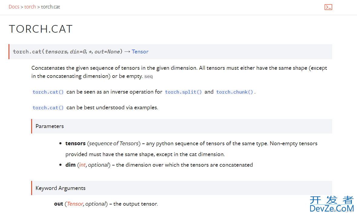 Pytorch中torch.cat()函数的使用及说明