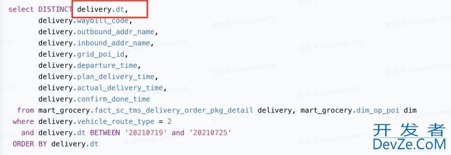 SQL数据去重的3种方法实例详解