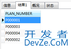 SQL数据去重的3种方法实例详解