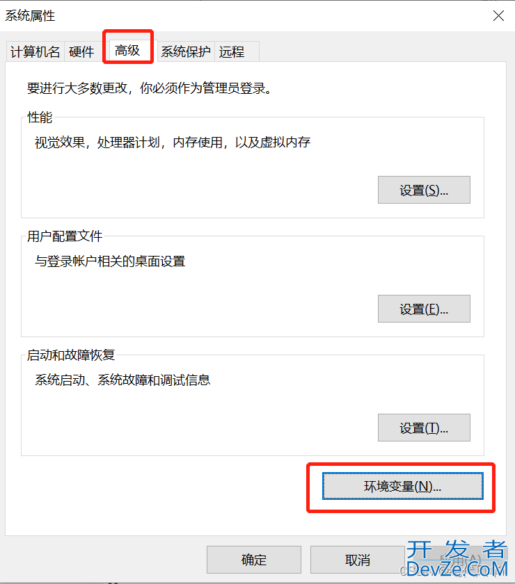 windows10安装adb/fastboot驱动超详细图文教程