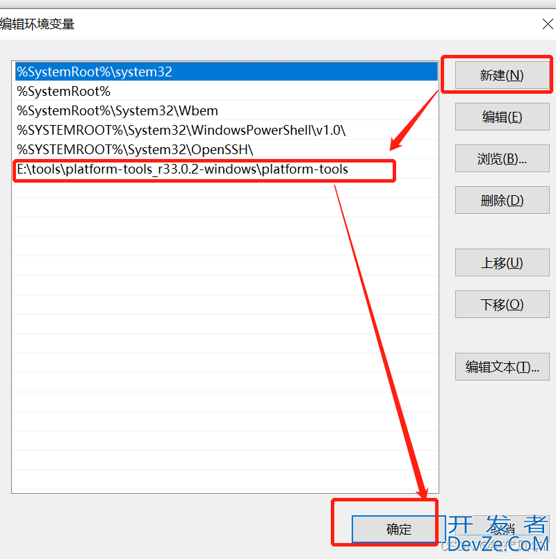 windows10安装adb/fastboot驱动超详细图文教程