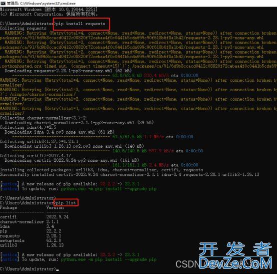 windows环境下python连接openGauss数据库的全过程