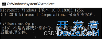 windows环境下python连接openGauss数据库的全过程