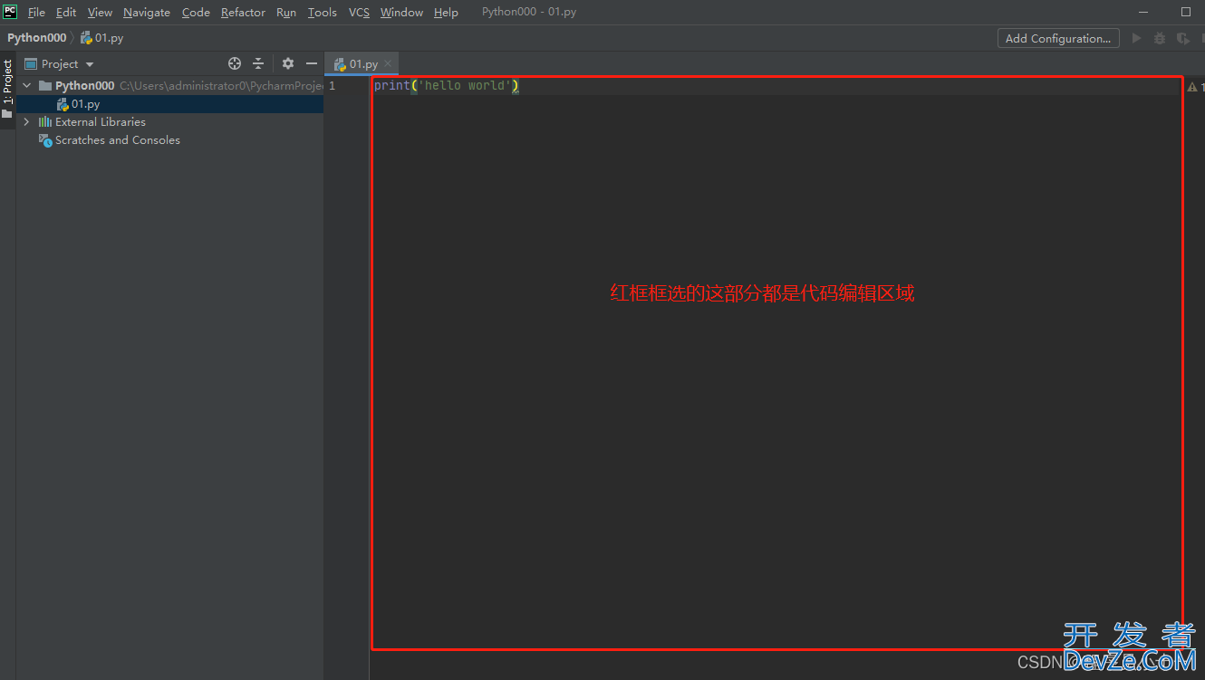 Python编辑器Pycharm安装配置超详细教程