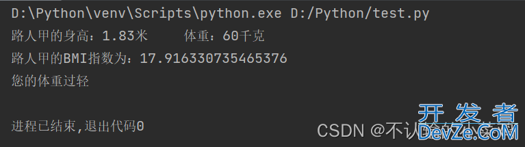 Python中的函数参数传递问题