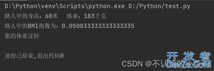 Python中的函数参数传递问题