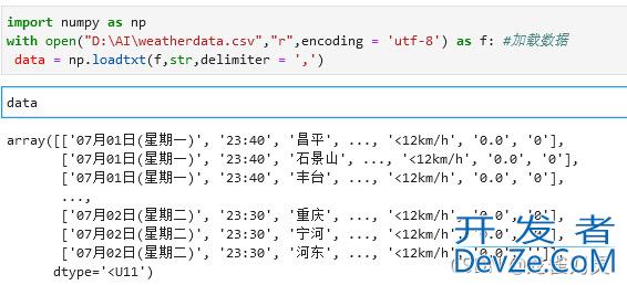 Jupyter Notebook读取csv文件出现的问题及解决