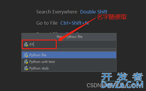 Python编辑器Pycharm安装配置超详细教程