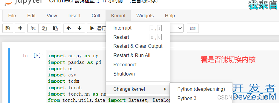 Conda创建新环境的详细图文教程