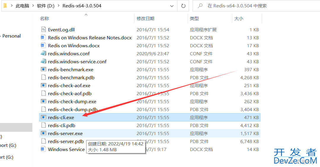 redis如何清理缓存