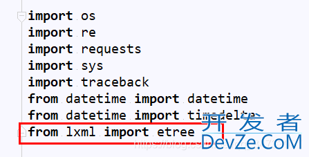 pycharm from lxml import etree标红问题及解决