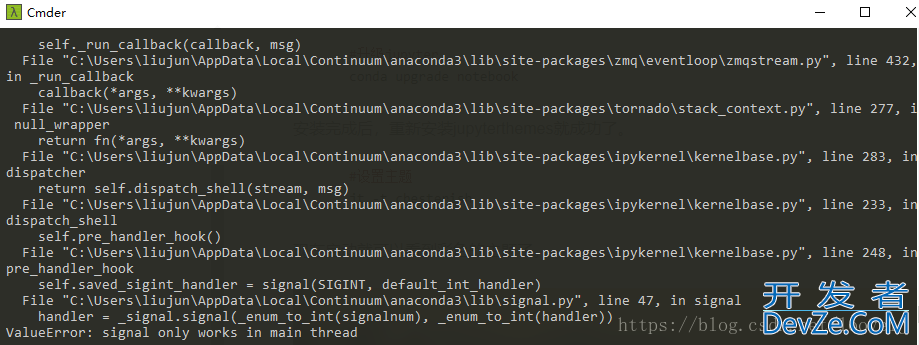 解决Jupyter Notebook “signal only works in main thread“问题