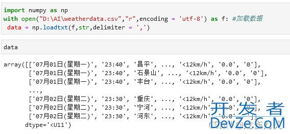 Jupyter Notebook读取csv文件出现的问题及解决