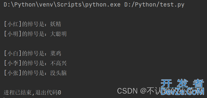 Python中的函数参数传递问题