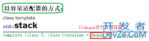 C++ stack与queue使用方法详细讲解
