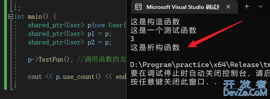 C/C++中智能指针的用法详解