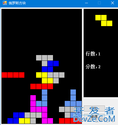 C#游戏开发之实现俄罗斯方块游戏
