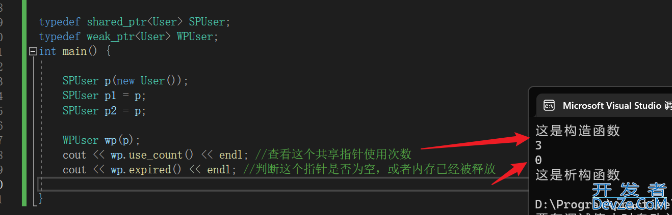 C/C++中智能指针的用法详解