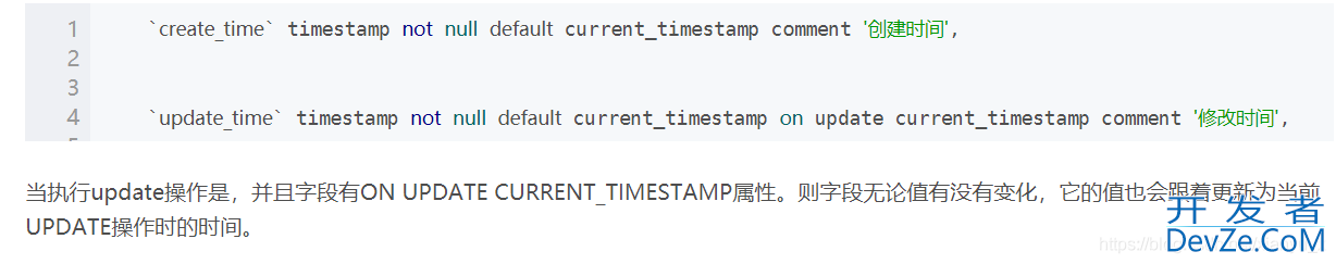 MYSQL ON UPDATE CURRENT_TIMESTAMP当字段值发生改变时才会更新记录的时间