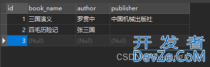 浅谈MySQL查询出的值为NULL和N/A和空值的区别