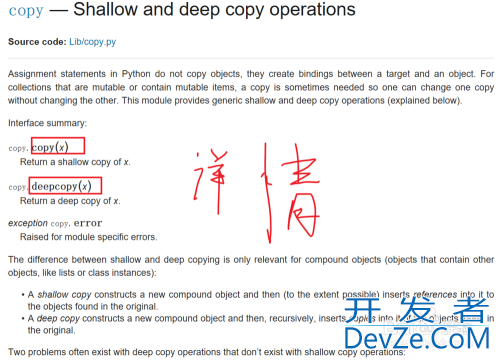 Python如何提取chm数据