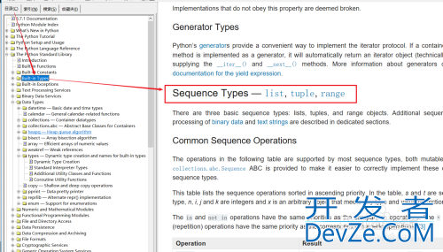 Python如何提取chm数据