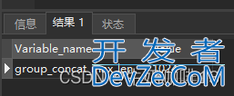 MySQL实现字段或字符串拼接的三种方式总结