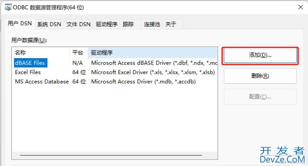 Tableau连接mysql数据库的实现步骤