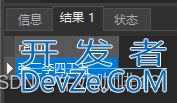 MySQL实现字段或字符串拼接的三种方式总结