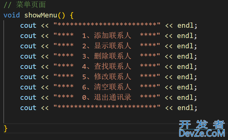 VScode运行C++中文终端乱码的解决方案