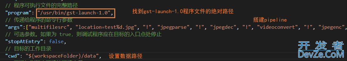 vscode调试gstreamer源码的详细流程