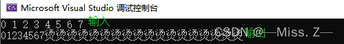 C++关于字符的接收与输出操作示例