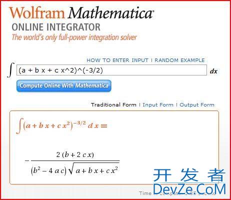 How to calculate indefinite integral programmatically